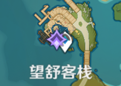 原神望舒须筑阶委托任务攻略 木板获取位置详解