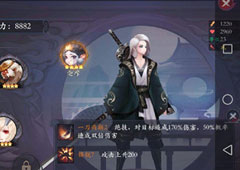 长安幻世绘机关师怎么样 风系机关师解析攻略