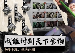 我的侠客五岳剑法怎么搭配 剑法搭配攻略