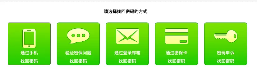 摩尔庄园米米号忘了怎么办 米米号找回流程 摩尔庄园手游1