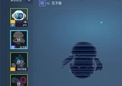 龙族幻想平民宠物推荐 宠物怎么选择