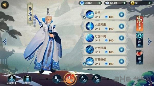 剑网3指尖江湖李忘生图片