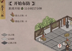 江南百景图倭寇在哪里抓 倭寇入侵布防攻略