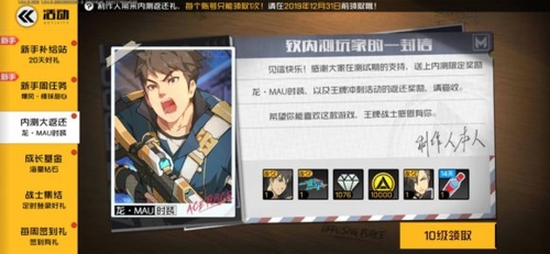 王牌战士图22