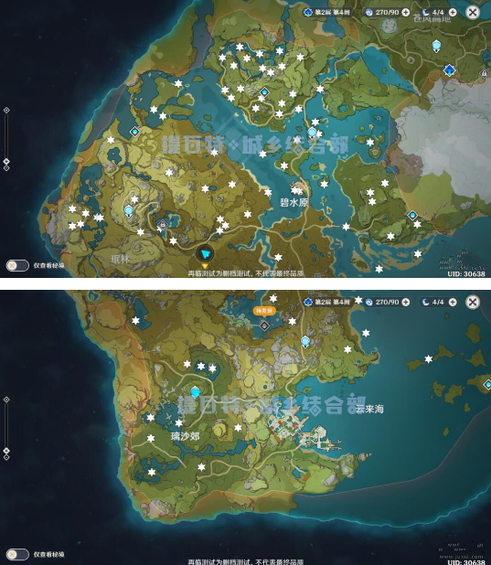 原神岩神瞳图