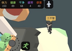 属性与生活3中怎么进行摆摊 哪些地点可以摆摊