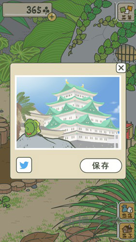 旅行青蛙图片8