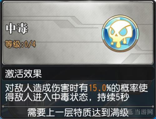 叛逆性百万亚瑟王妖精回路图片4