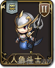 梦幻模拟战手游人鱼斗士图片
