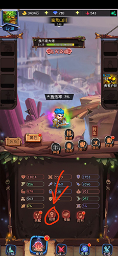 古代战争放置救世主