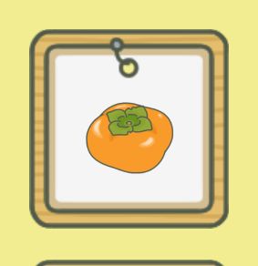 旅行青蛙特产图片7