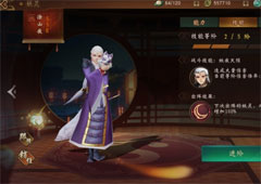 神都夜行录涂山夜怎么样 SSR妖灵涂山夜技能属性图鉴