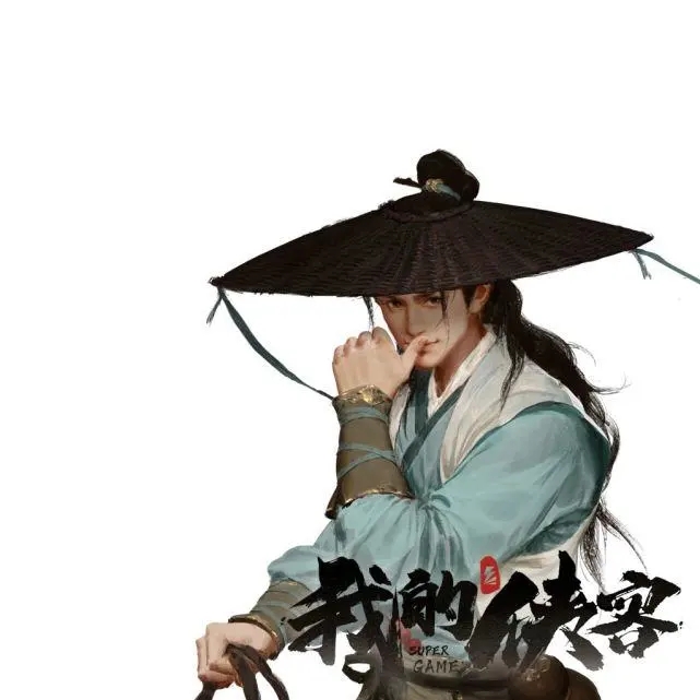 我的侠客韩归尘心愿