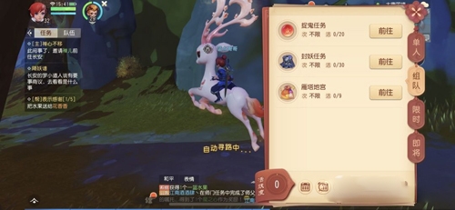 梦幻西游三维版钟馗位置图片2