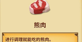 粘土无人岛图鉴大全 可解锁材料一览