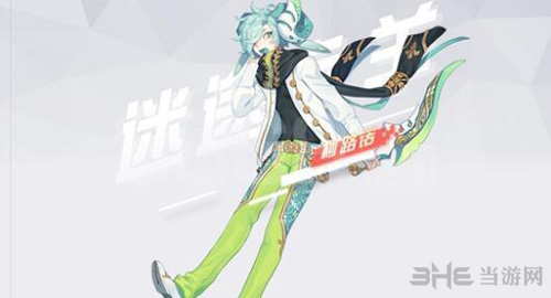 永远的7日之都柯路诺图片