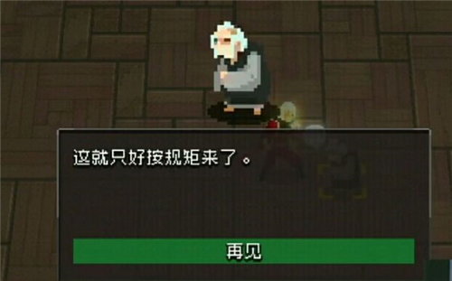战魂铭人血骷髅图