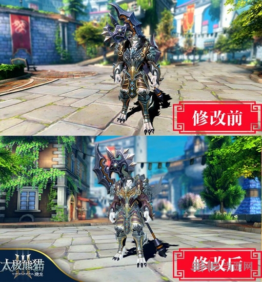 太极熊猫3猎龙图片3