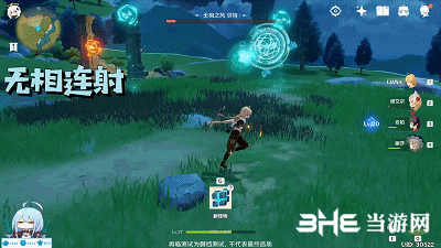 原神手游无相之风技能无相连射