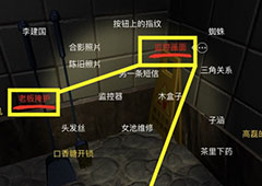 孙美琪疑案开发商DLC何氏汤泉线索李建国没杀人关联条件攻略