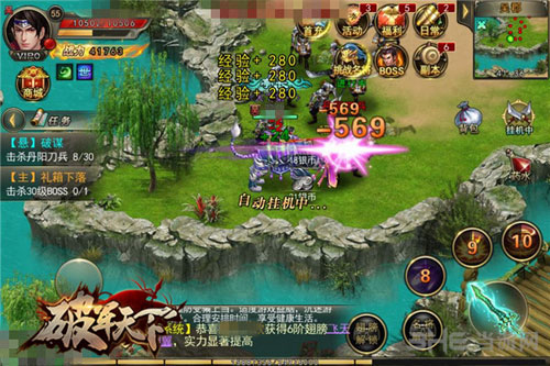 破军天下游戏图片4
