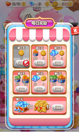 奇葩星学院截图2