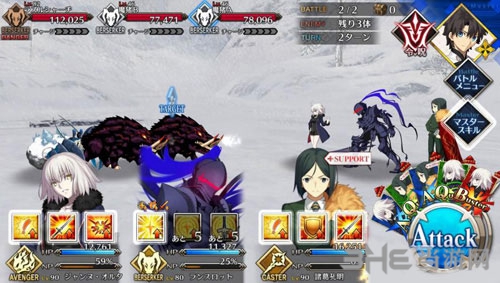 FGO永久冻土帝国第十六节2