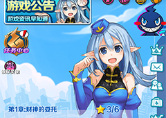 《捉妖手机》今日开启删档测试 走 去捉妖！