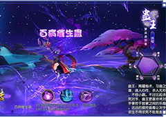 武林外传手游蛊王宝石怎么搭配 蛊王宝石搭配详解