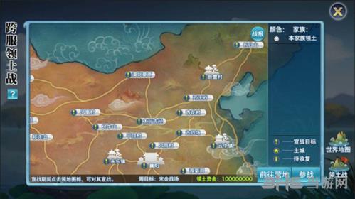 新剑侠情缘图