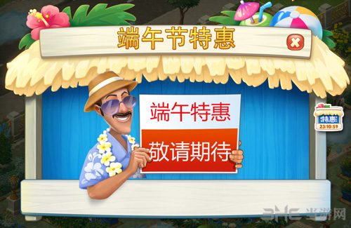 梦幻花园图片1