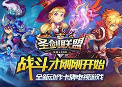 圣剑联盟世界boss掉落攻略 物品掉落表一览