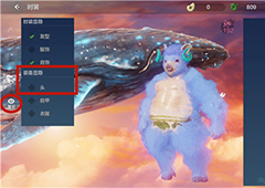 妄想山海头盔怎么隐藏 隐藏方式介绍