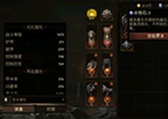 暗黑破坏神不朽0氪怎么升战力 刷装方法介绍