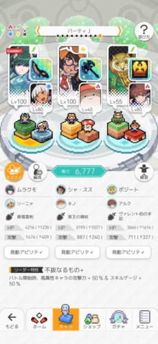 弹射世界图21