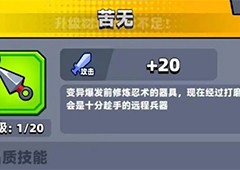 弹壳特攻队武器排名 武器哪个好