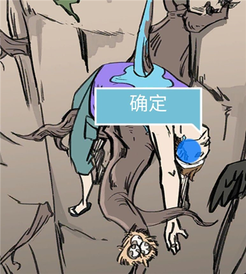 死亡侦探事件簿第9关图