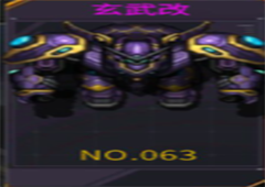 机动战队玄武改配装怎么配 玄武改机体配装介绍