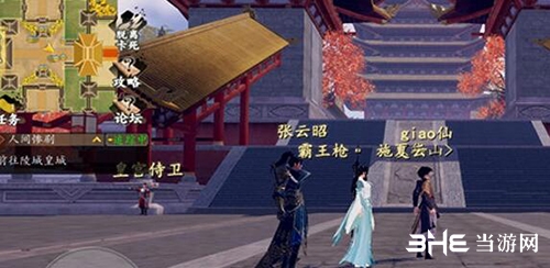 下一站江湖书店位置