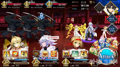 fgo1.5.3主线第15节配置图片1