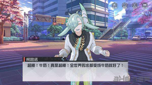 永远的七日之都柯路诺图片