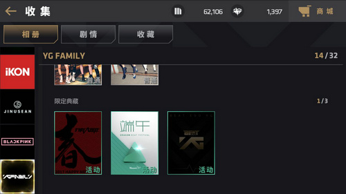 节奏大爆炸图片4