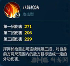 剑网3指尖江湖图片2