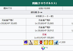 fgo1.5.4free本卡特家配置介绍 塞勒姆卡特家掉落一览