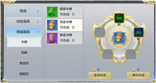 九州荣耀截图3