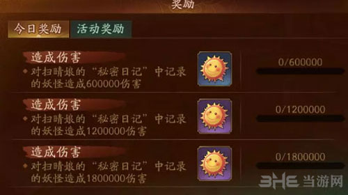 神都夜行录小纸人