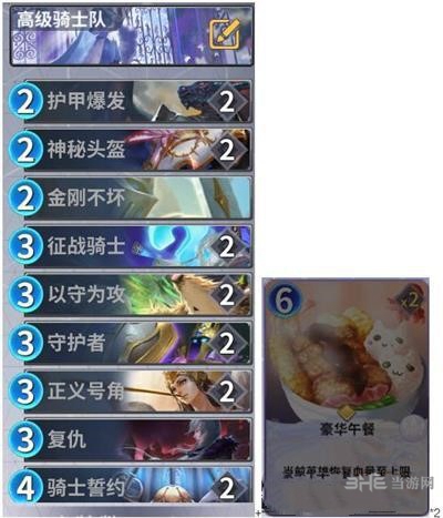 最终王冠游戏截图2