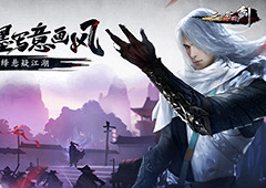 福利拿到手软！《三少爷的剑》今日App Store震撼首发