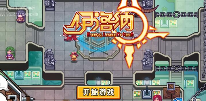 伊洛纳金铃银铃怎么抓