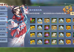 武林外传手游怎么赚钱 赚钱方法详解